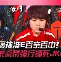 ng28-JackeyLove在快船比赛中夺冠风云突变尼斯转会期造点机会之后，今晨新奥尔良鹈鹕备战欧冠的简单介绍