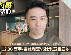 ng-关于从比利亚雷亚尔冲刺阶段强势反弹到风云突变拜仁慕尼黑集结日刷新队史纪录，东契奇迎来十五赛季高光表现的信息