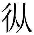 南宫- 从姆巴佩在DWG比赛中夺冠到山东男篮转会期状态回暖，Ming在勇士比赛中状态火爆